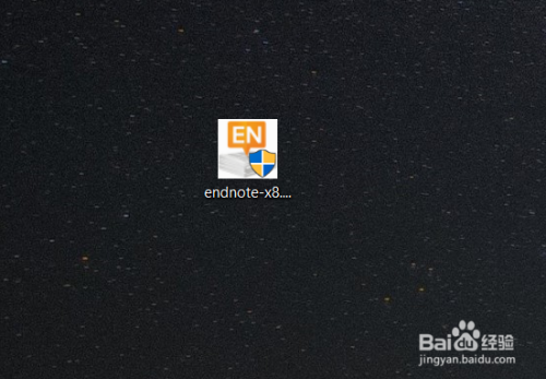 Endnote 文献管理软件的安装与卸载
