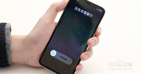 iPhoneX都有哪些实用小技巧和隐藏功能