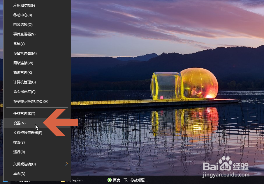 如何知道Win10的具体版本号是多少