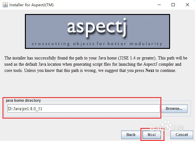 怎么下载、安装、配置与测试AspectJ？