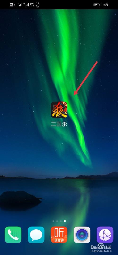 三国杀5人军争模式