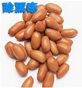 罕见美容偏方， 再懒的女人都能用