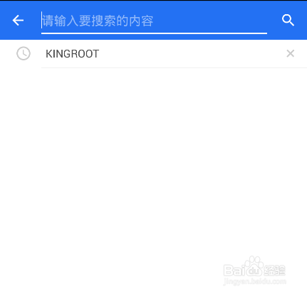 乐视x800手机一键ROOT图文攻略