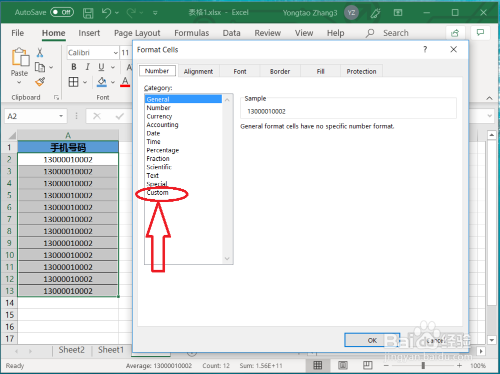 Excel（英文版）数字分段显示-自定义格式代码