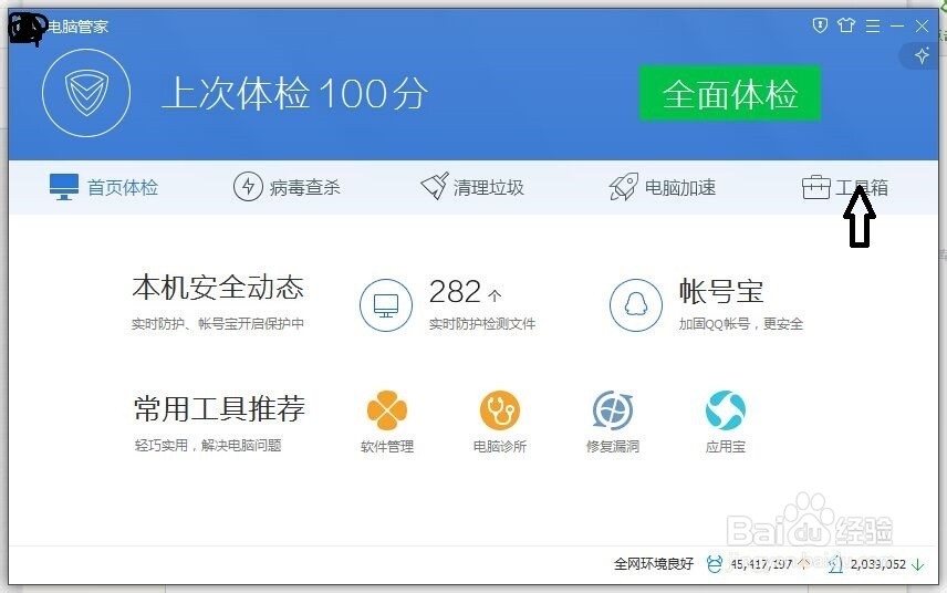 微信聊天记录的导出与删除