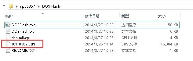 HP工作站如何在BIOS中使用USB闪存刷新BIOS