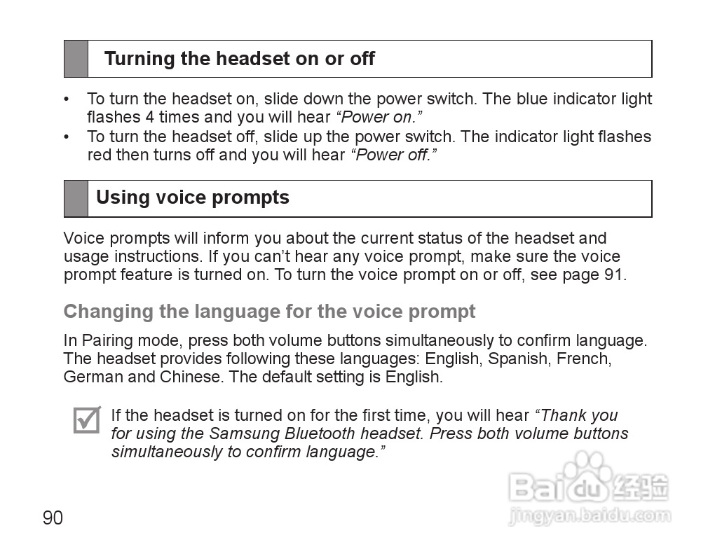 三星HS3000蓝牙耳机使用说明书:[10]