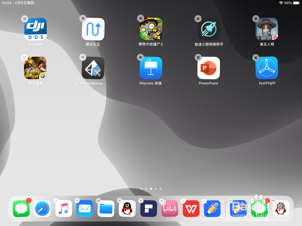 平板电脑App的游戏怎么删