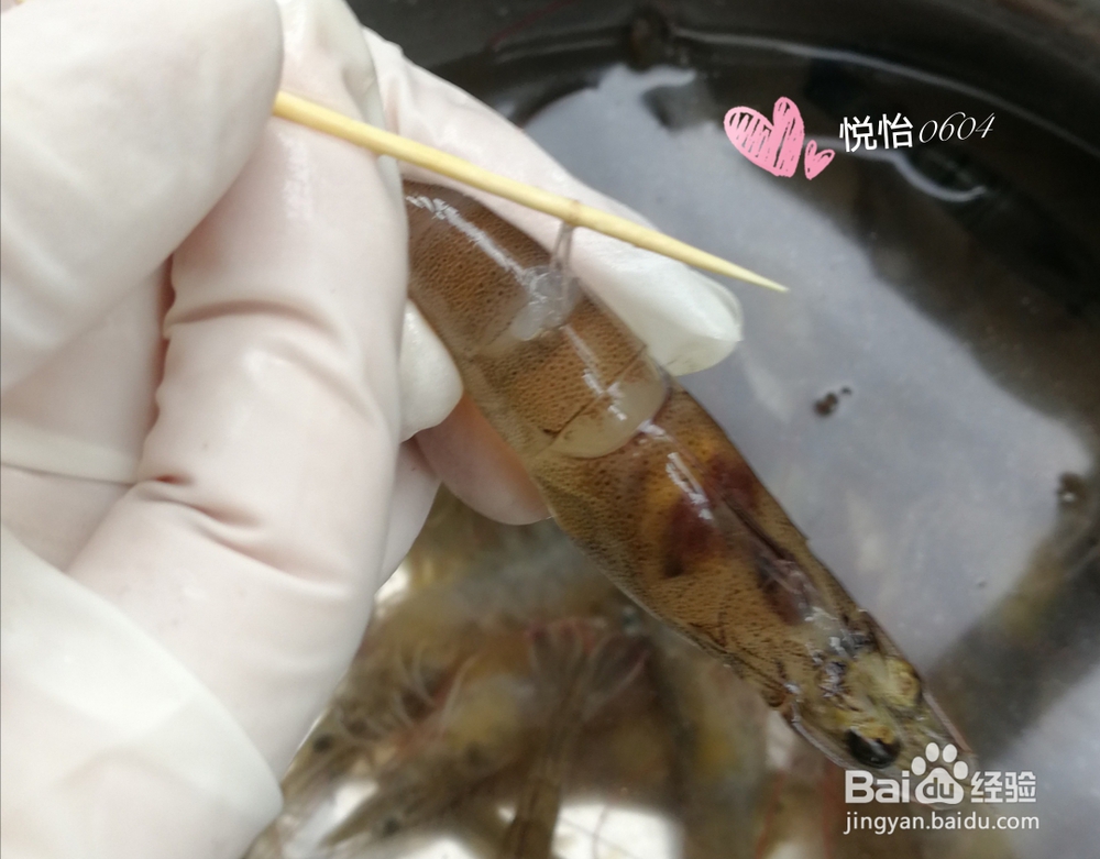 给对象做的白灼虾做法摆盘