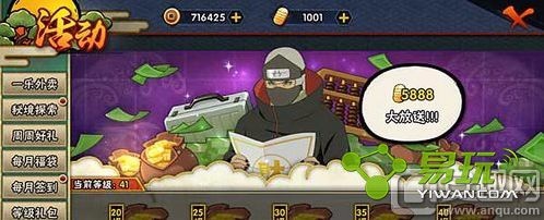火影忍者手游如何得金币