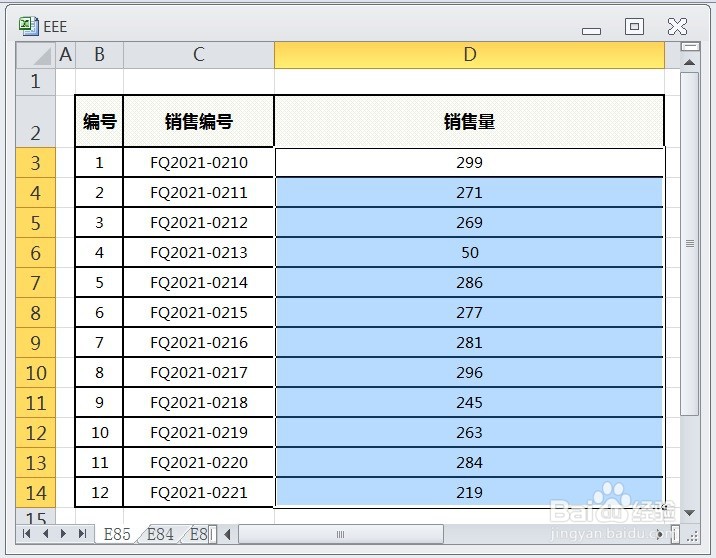 EXCEL单元格区域内销售量怎么用渐变数据条显示