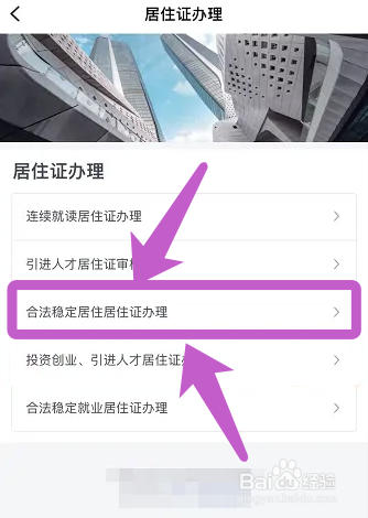 孩子上学租房未备案怎么办