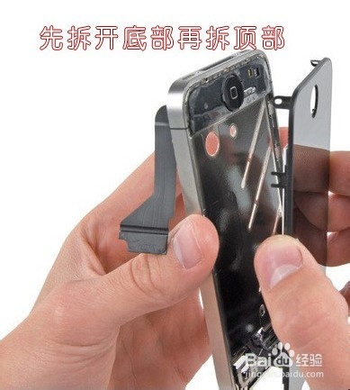 iphone4s拆机方法图解2