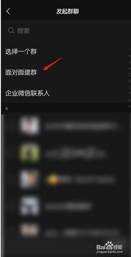 如何建群微信群以及拉人
