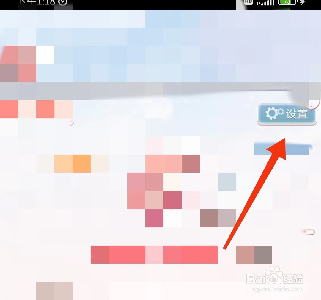 如何注销奇迹暖暖账号