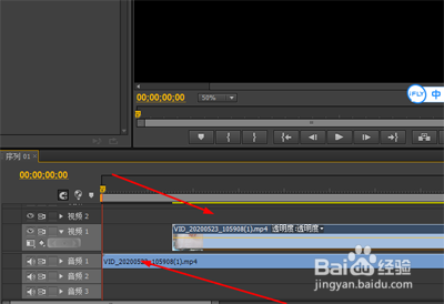 premiere如何取消和恢复音频视频的同步链接