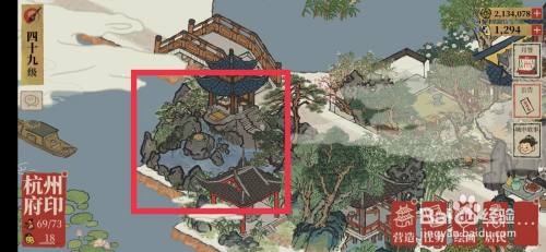 江南百景图钓鱼台怎么获得