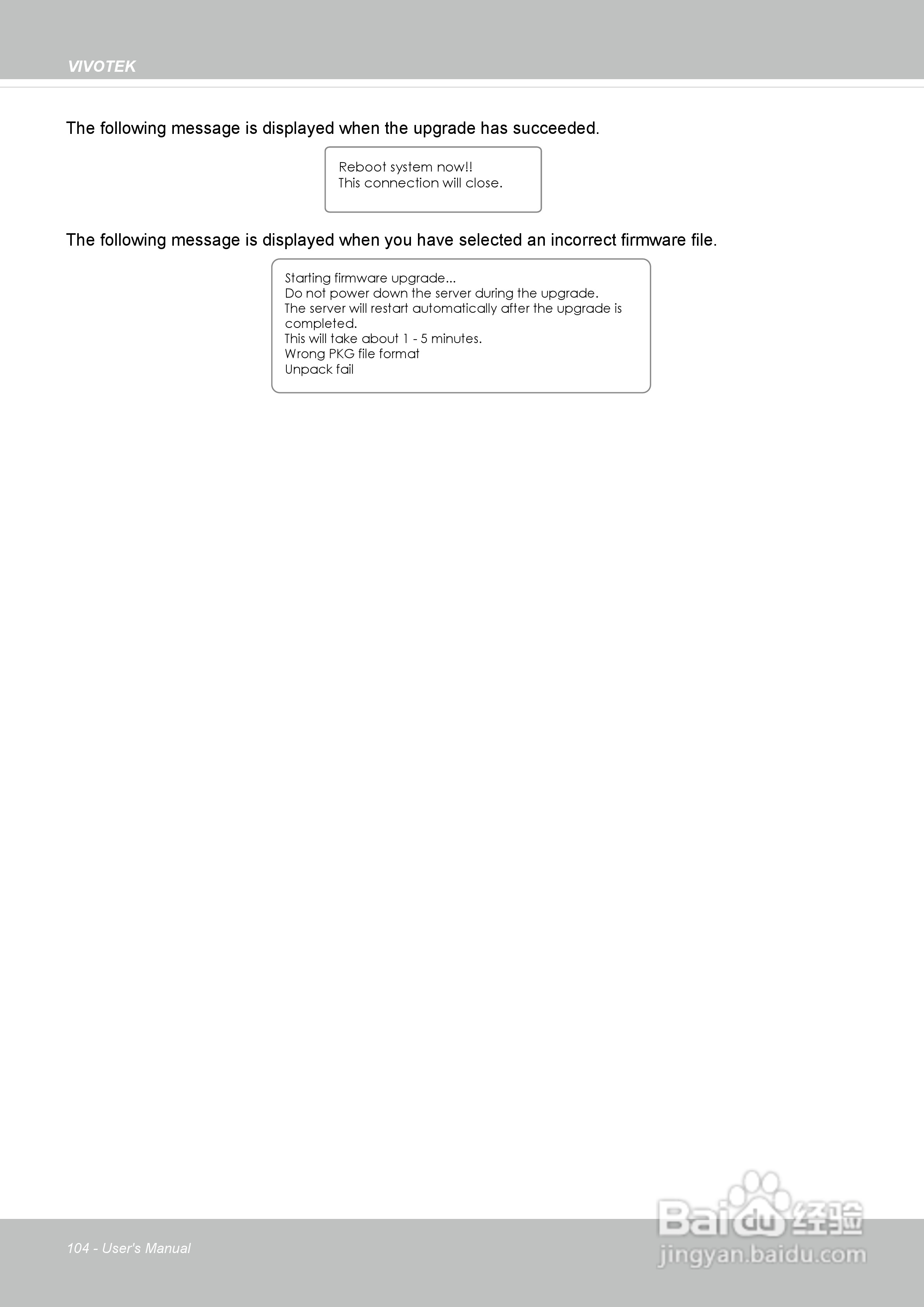 晶睿通讯H.2648路机架式设计视频服务器VS8801使用说明:[11]