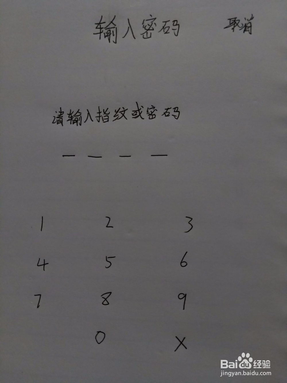 OPPO R15手机私密相册怎么找到?