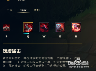 送死流塞恩怎么玩