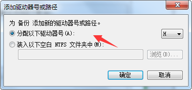 磁盘图标显示未知图标怎么办