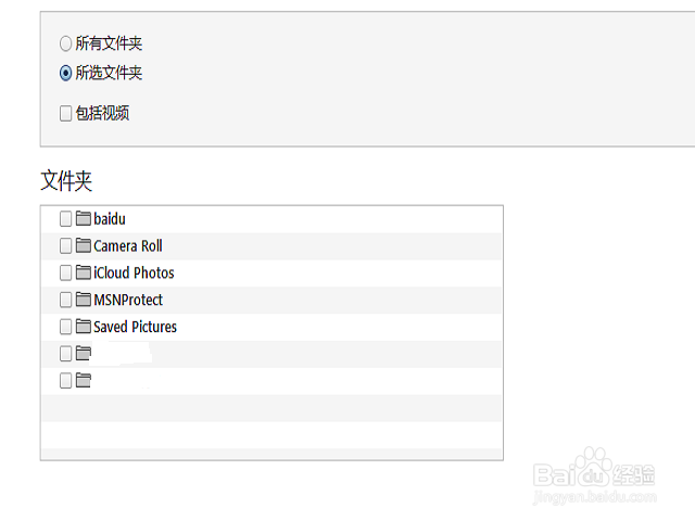 iphone如何导入图片照片如何导入iphone