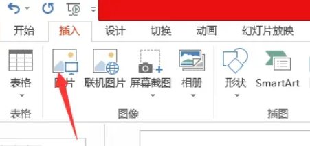 ppt怎么制作九宫格图片