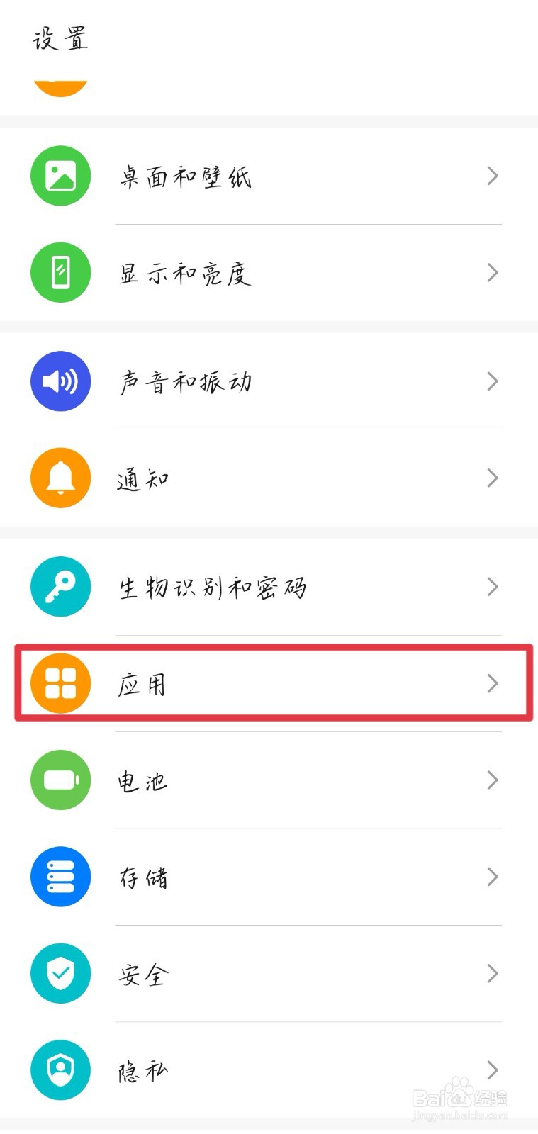 微信打视频过来没有声音怎么回事