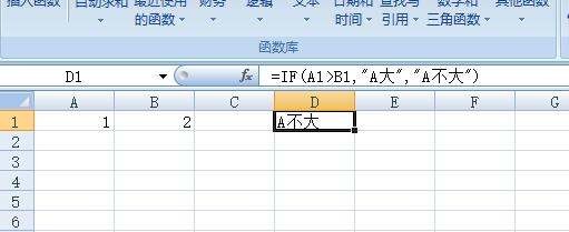 Excel中怎么输入函数