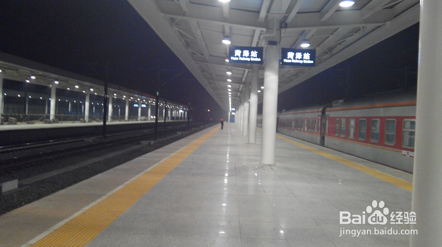 学生证购买火车票详解