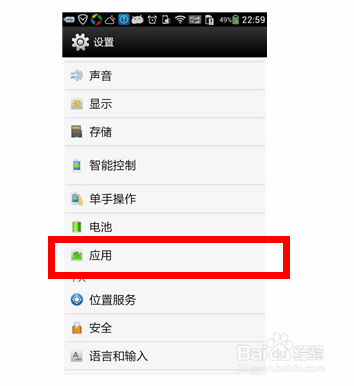 玩天天酷跑很卡怎么办?