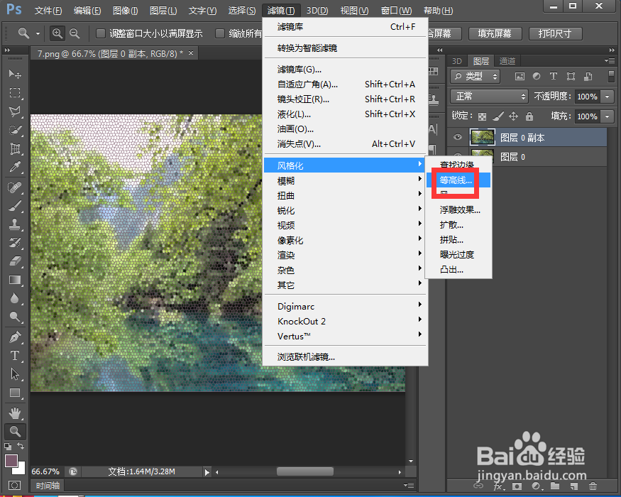 给图片添加染色玻璃和等高线效果