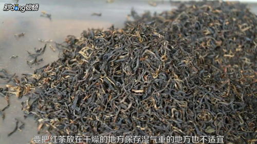 正确的红茶保存方法
