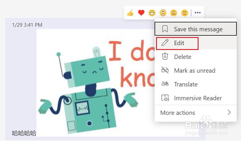 如何在Microsoft Teams中制定个性化贴纸sticker