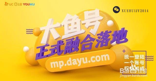 互联网上如何做属于自己的自媒体