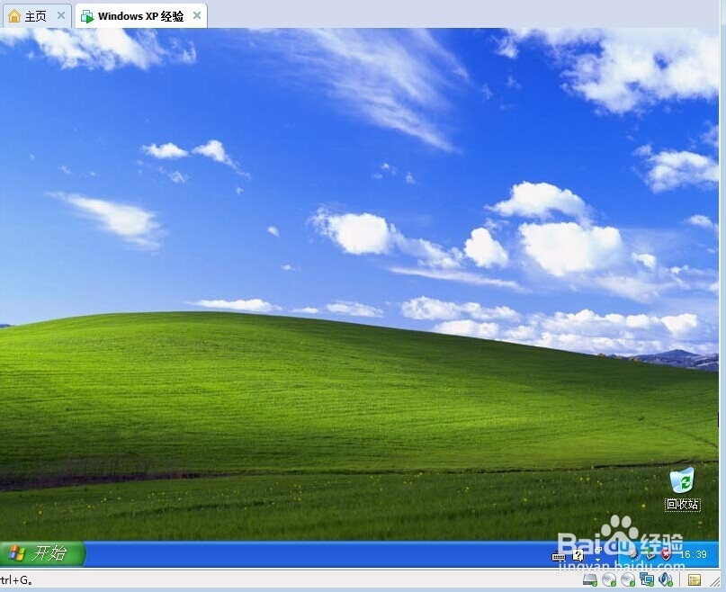 彻底学会VMware虚拟机：[6]开始安装系统一