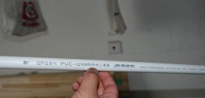 水电验收详细流程