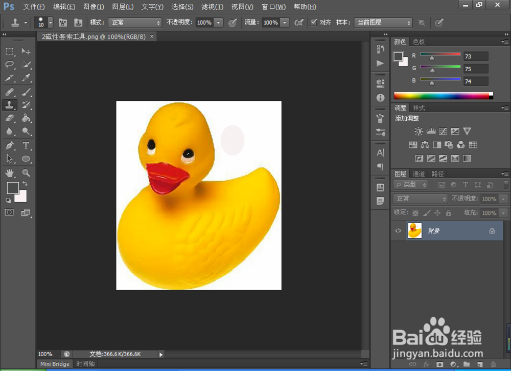 PS中如何存储选区和载入选区的选择
