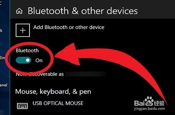 如何安装无线键盘