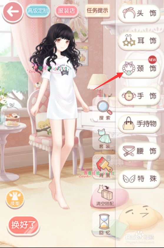 奇迹暖暖1-9传说中的铁蔷薇组织S通关攻略