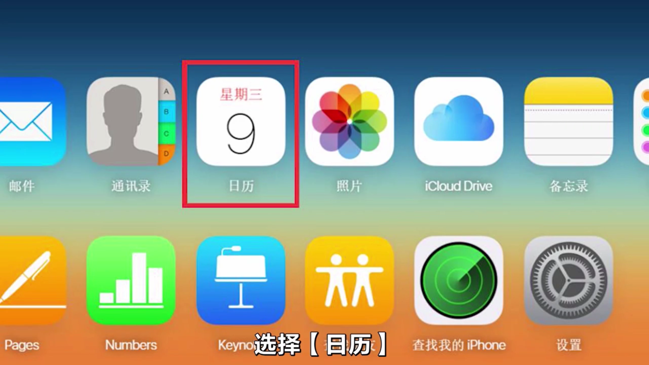 如何去除iPhone里的那些小广告