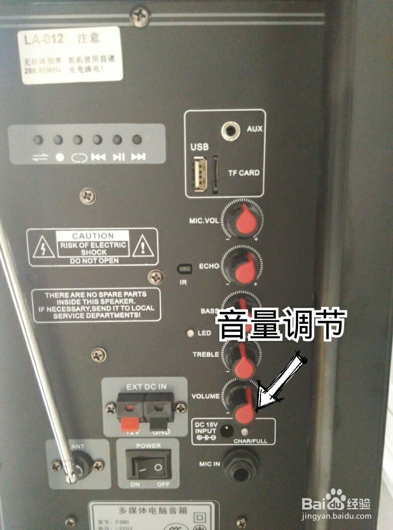 怎样在手机的帮助下用便携式音箱播放音乐