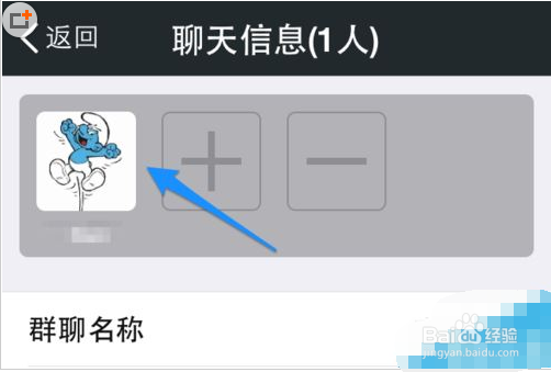 微信群怎么彻底解散微信群聊彻底解散删除教程