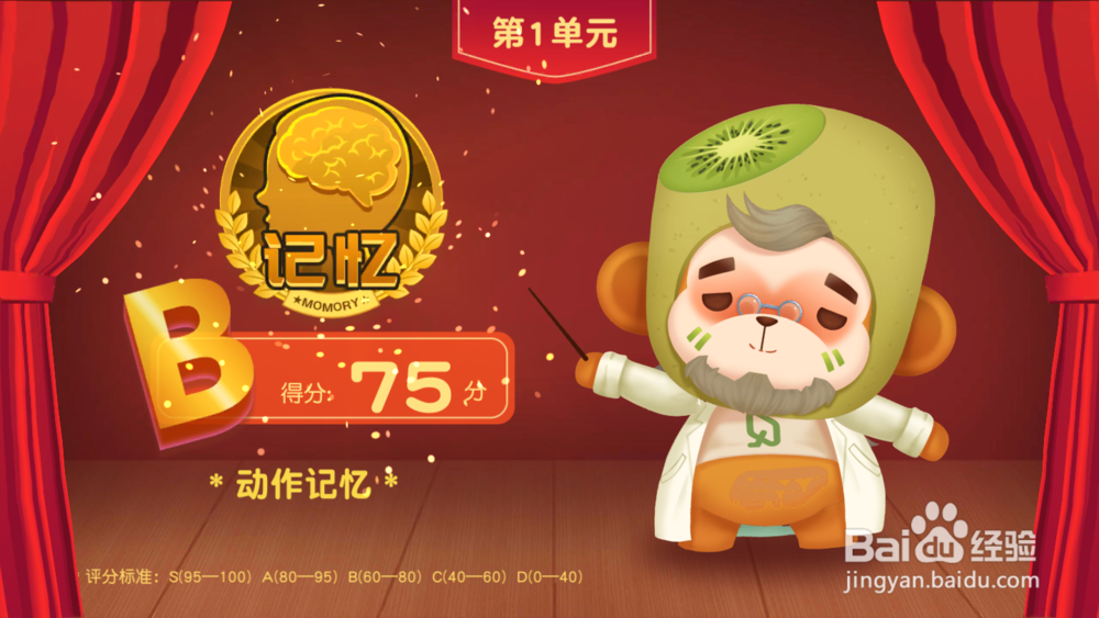 如何在电视上安装使用“脑力大冒险”幼教课程？