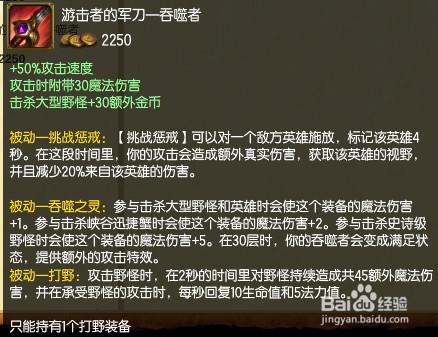 LOL无极剑圣有哪些技巧