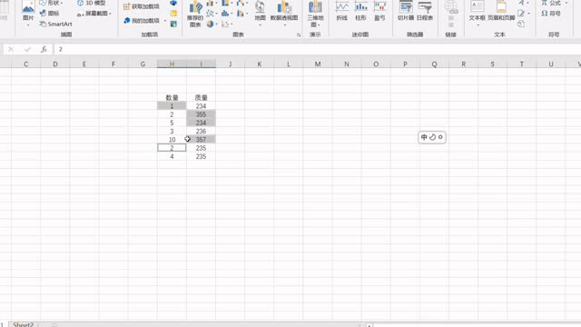 excel如何批量删除部分内容呢？