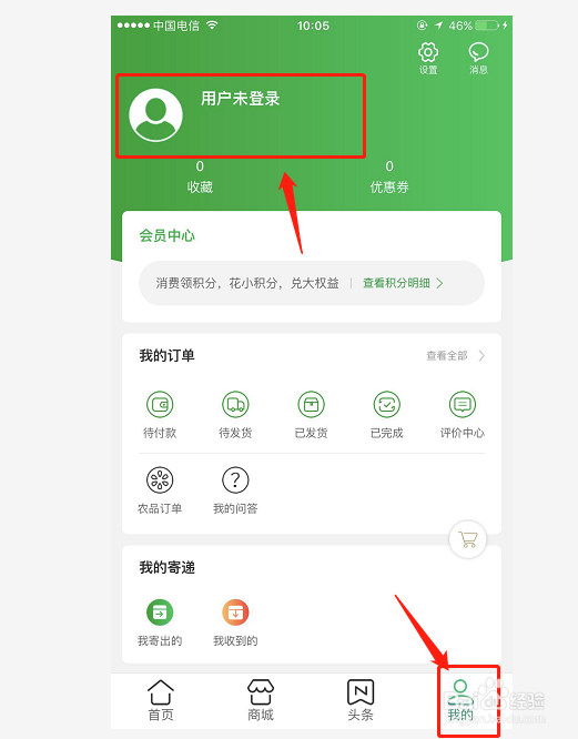 收集稀有邮票怎么摇号购买