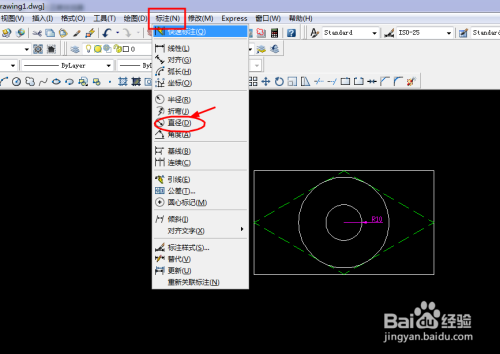 教你AutoCAD 2007如何画图和建块