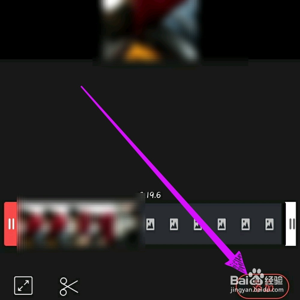 逗拍怎么混合两个视频？