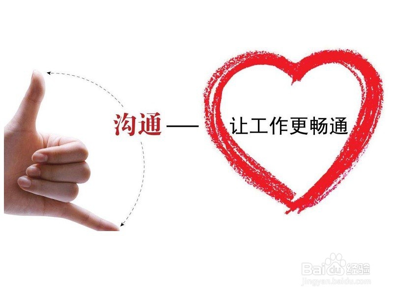 职场新人的几个至理